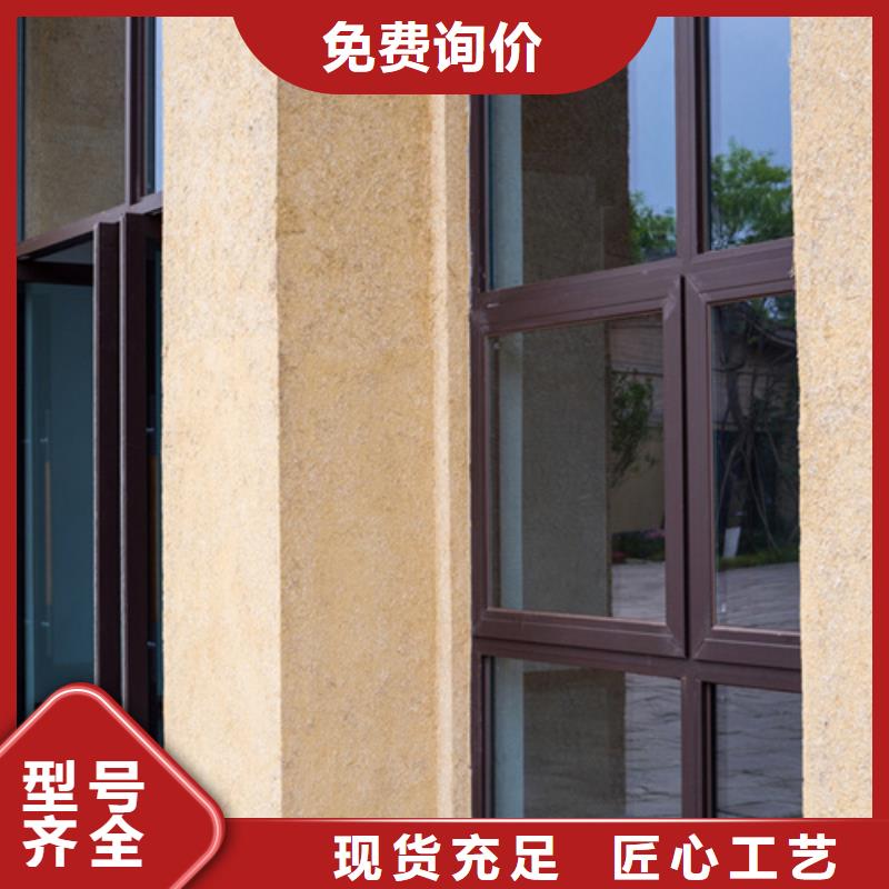 仿夯土外墙漆厂家#生态稻草漆#老房翻新#农家小院
