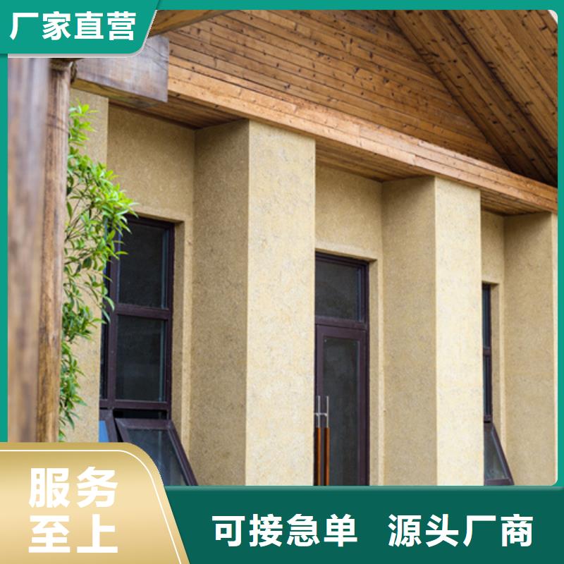 仿夯土外墻漆價格#仿泥巴稻草漆#民宿改造#美麗鄉(xiāng)村