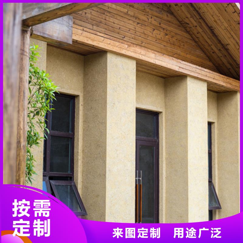 夯土藝術(shù)漆多少錢#仿夯土稻草漆#藝術(shù)涂料廠家#農(nóng)家小院改造