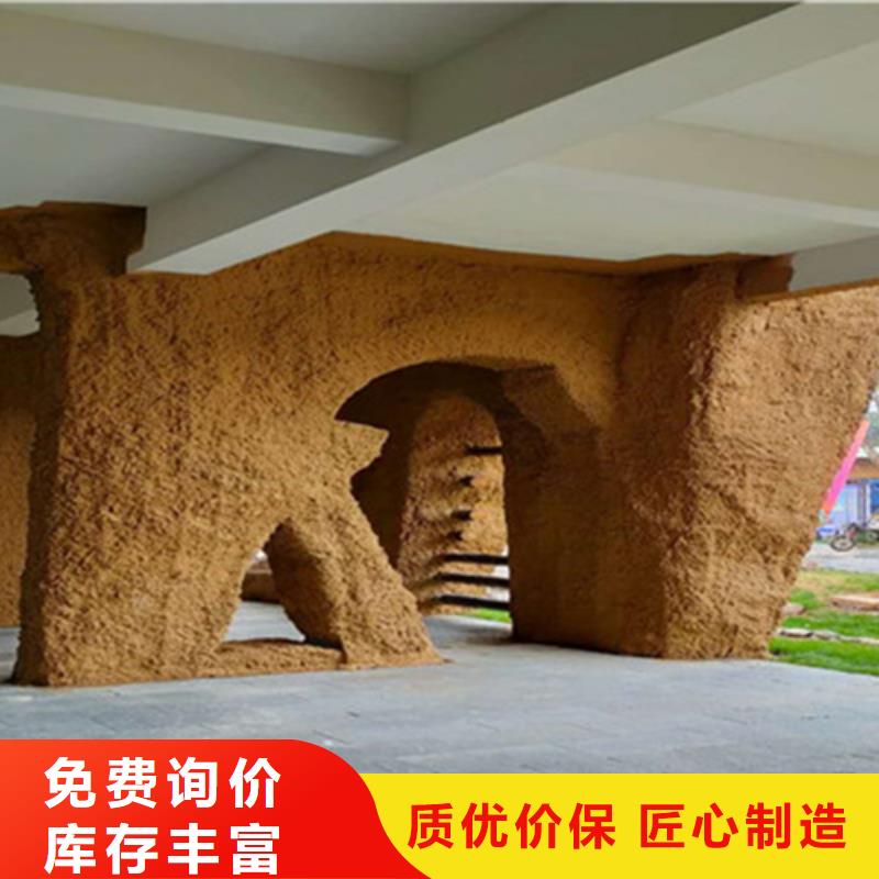 仿夯土漆施工#鄉(xiāng)村改造稻草漆#仿夯土漆#鄉(xiāng)村改造