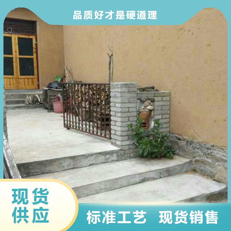 仿夯土稻草漆價(jià)格#夯土墻面漆#仿泥巴墻涂料#稻草漆廠家