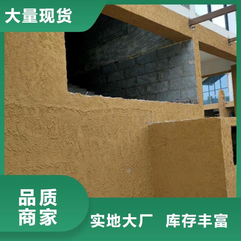 批發(fā)價格稻草漆支持拿樣
