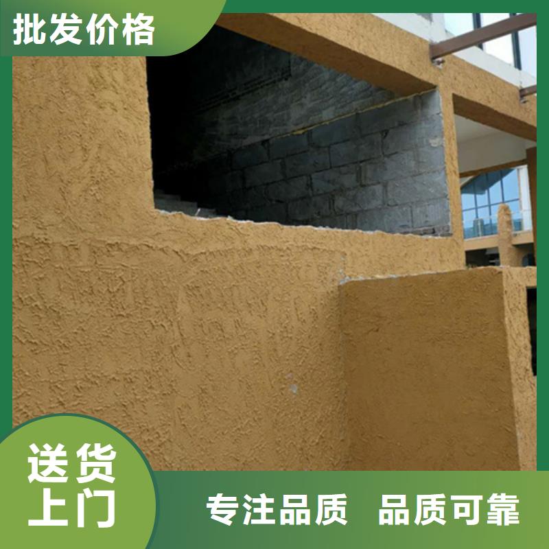 仿夯土稻草漆價(jià)格#夯土墻面漆#仿泥巴墻涂料#稻草漆廠家