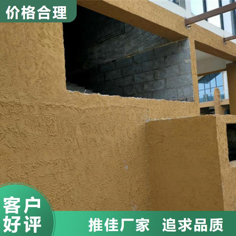 仿夯土外墻漆施工#仿夯土稻草漆#藝術(shù)涂料廠家#農(nóng)家小院改造