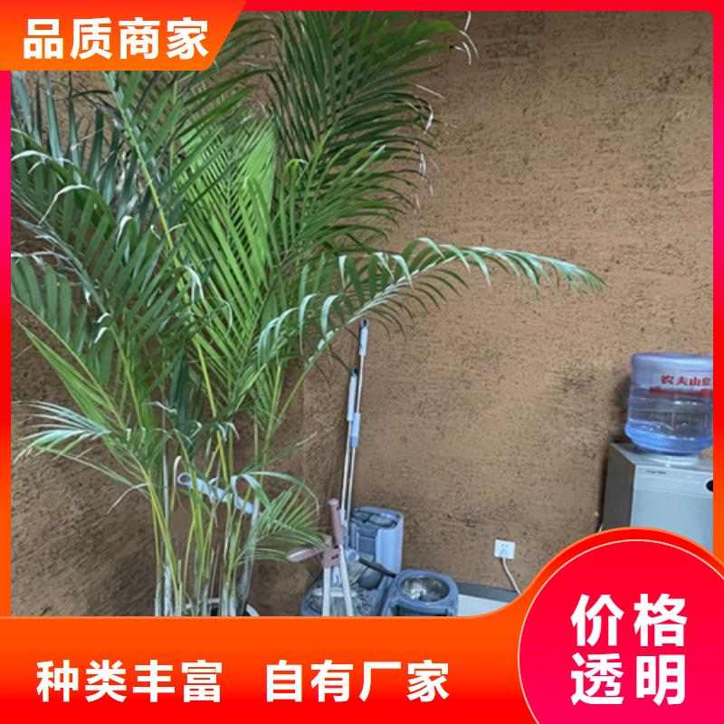 批發(fā)價格稻草漆支持拿樣