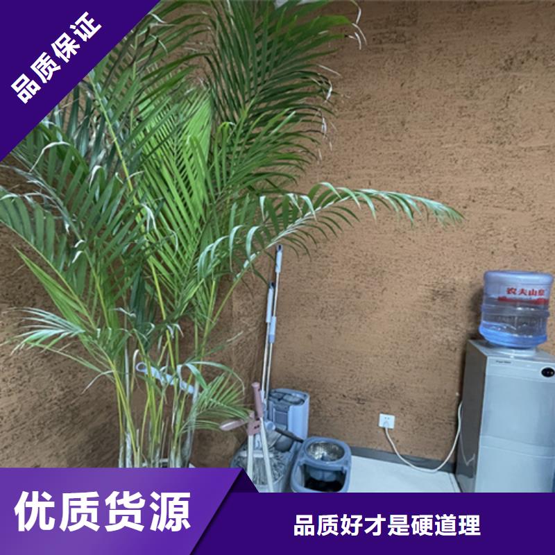 仿夯土稻草漆價(jià)格#夯土墻面漆#仿泥巴墻涂料#稻草漆廠家