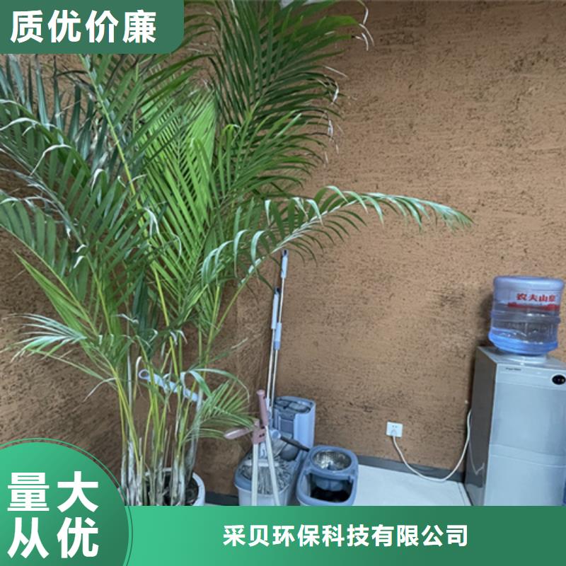 夯土藝術(shù)漆價(jià)格#泥巴墻漆#老房翻新#民宿改造