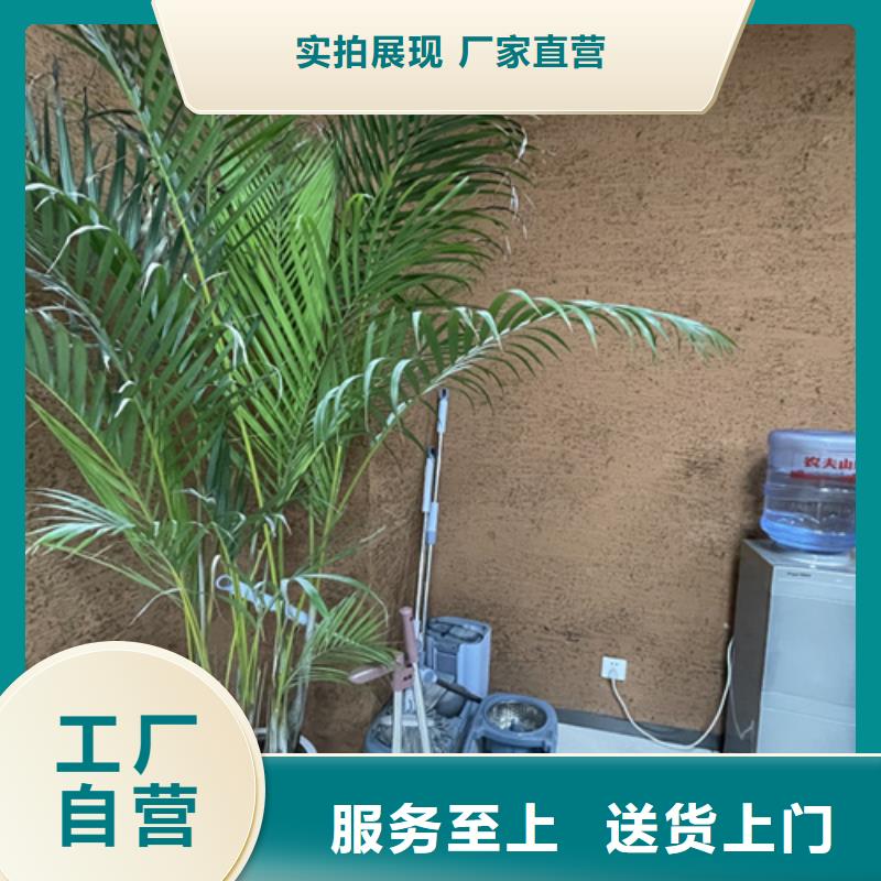 仿夯土漆施工#鄉(xiāng)村改造稻草漆#仿夯土漆#鄉(xiāng)村改造
