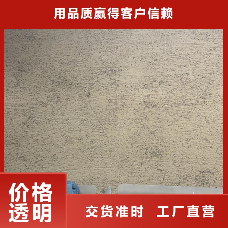藝術(shù)漆廠家景區(qū)建筑稻草漆全包施工