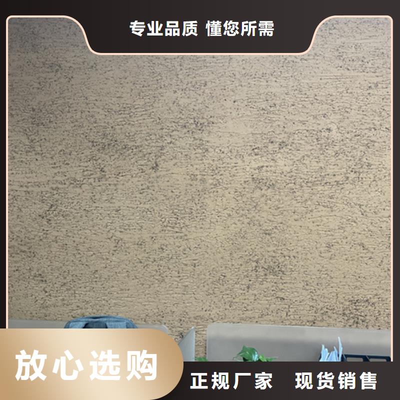 仿夯土稻草漆施工#鄉(xiāng)村改造稻草漆#仿夯土漆#鄉(xiāng)村改造