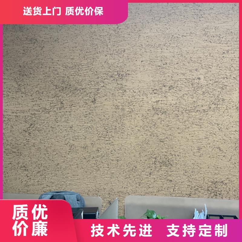 批發(fā)價格稻草漆支持拿樣