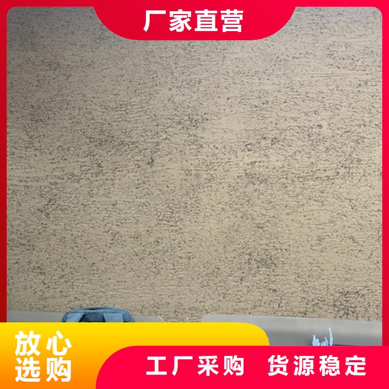 廠家批發(fā)戶外稻草漆按需定制