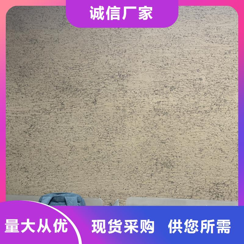 仿夯土漆施工#鄉(xiāng)村改造稻草漆#仿夯土漆#鄉(xiāng)村改造