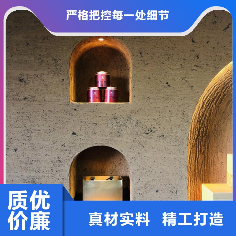 仿夯土漆多少錢#農(nóng)家小院#鄉(xiāng)村建設(shè)#民宿改造