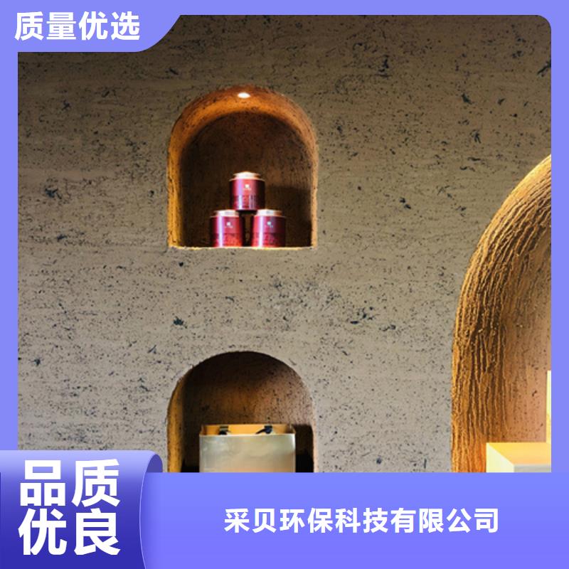 仿夯土稻草漆價(jià)格#仿泥巴稻草漆#民宿改造#美麗鄉(xiāng)村