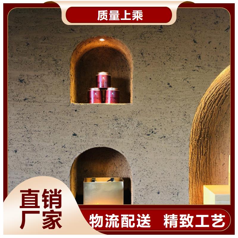 仿夯土稻草漆價(jià)格#夯土墻面漆#仿泥巴墻涂料#稻草漆廠家