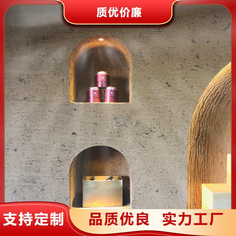 稻草夯土漆廠家#泥巴墻漆#老房翻新#民宿改造