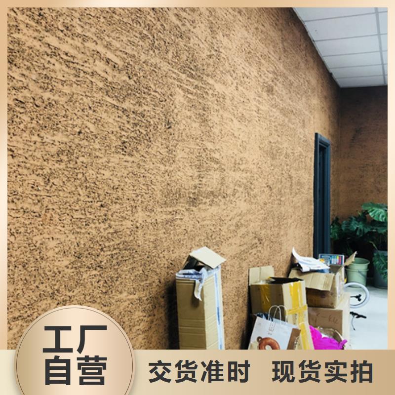 仿夯土漆施工#鄉(xiāng)村改造稻草漆#仿夯土漆#鄉(xiāng)村改造