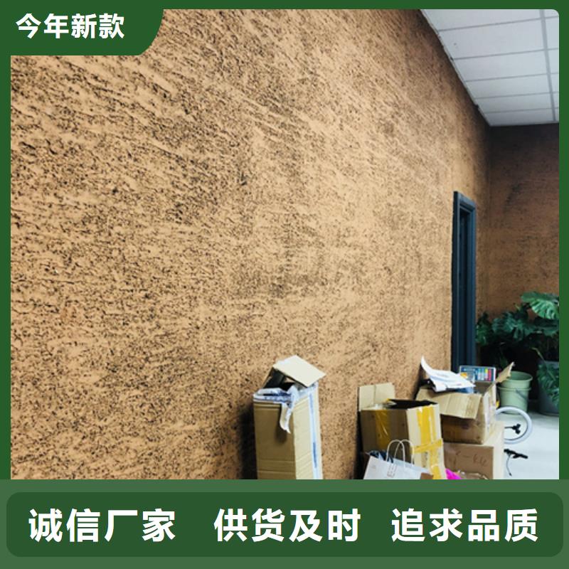 廠家批發(fā)戶外稻草漆按需定制