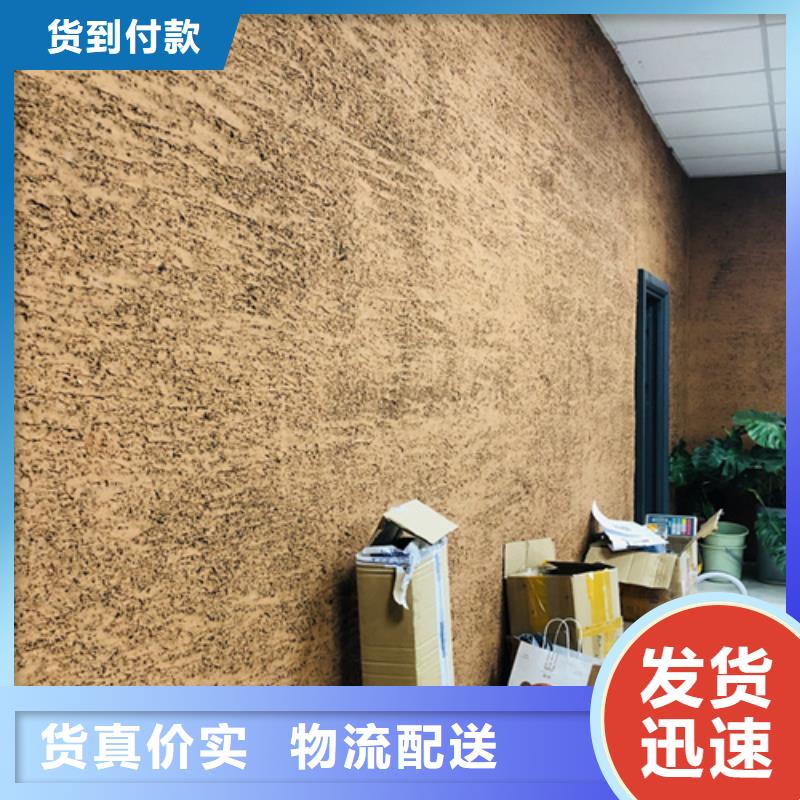 仿五花斷層夯土漆價(jià)格#內(nèi)外墻稻草漆#民宿改造#鄉(xiāng)村建設(shè)