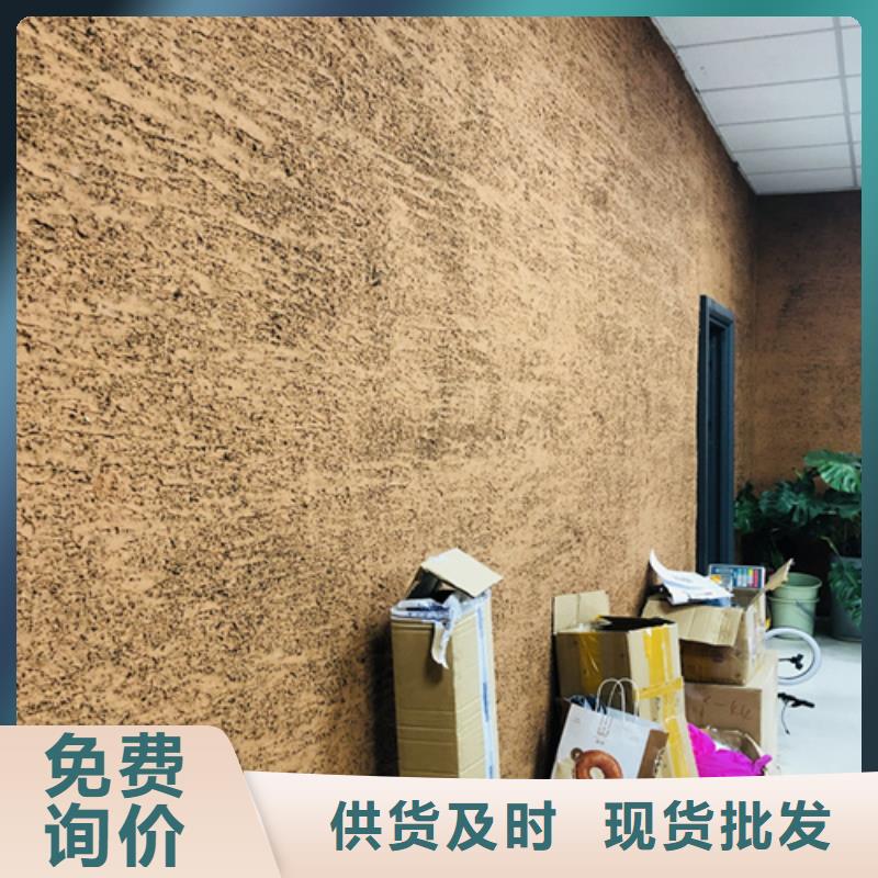 仿夯土稻草漆廠家#內(nèi)外墻稻草漆#民宿改造#鄉(xiāng)村建設(shè)