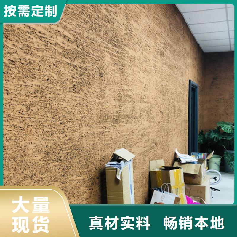 稻草夯土漆多少錢#泥巴墻漆#老房翻新#民宿改造