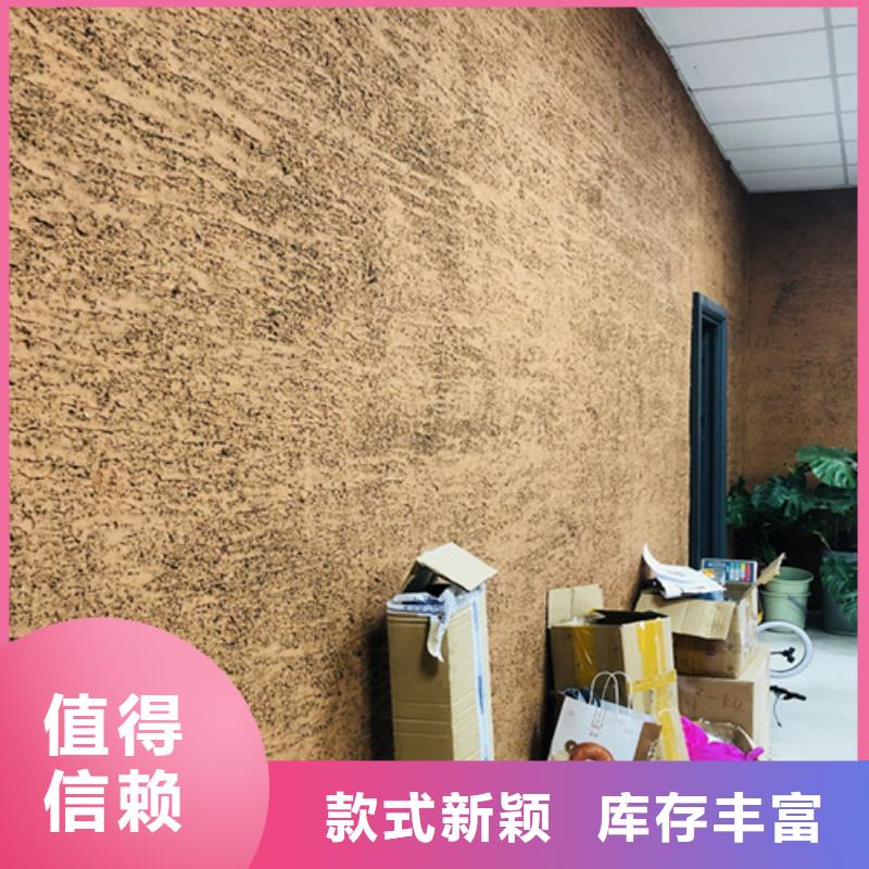 仿夯土外墻漆施工#仿夯土稻草漆#藝術(shù)涂料廠家#農(nóng)家小院改造