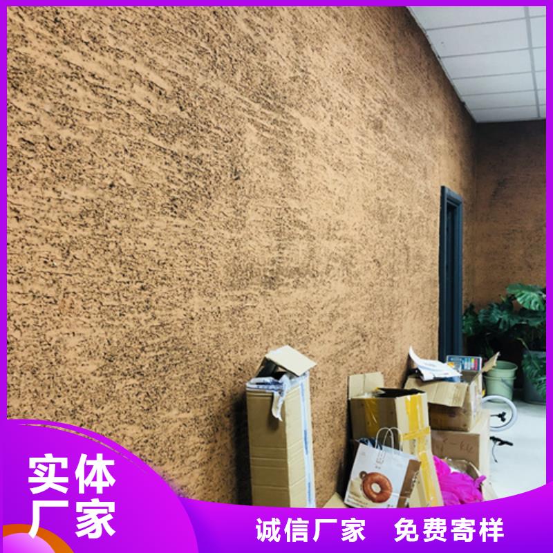 斷層仿泥巴墻涂料價(jià)格#生態(tài)稻草漆#老房翻新#農(nóng)家小院