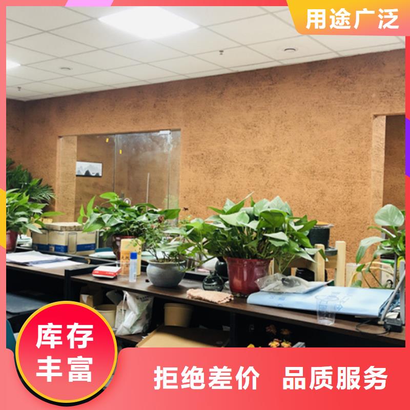 仿夯土漆多少錢#農(nóng)家小院#鄉(xiāng)村建設(shè)#民宿改造