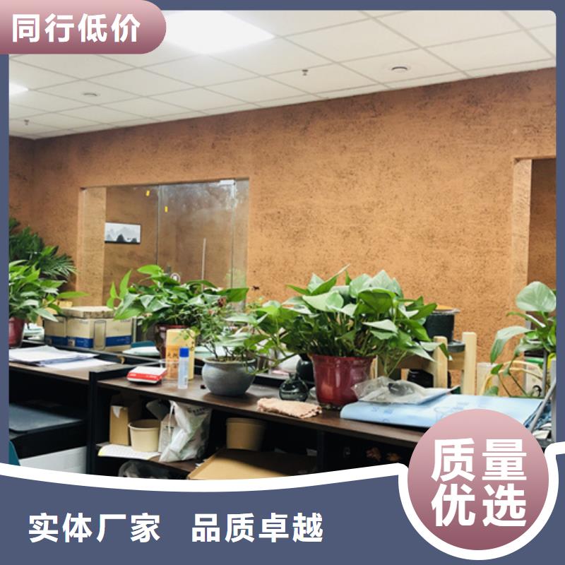 仿五花斷層夯土漆價(jià)格#內(nèi)外墻稻草漆#民宿改造#鄉(xiāng)村建設(shè)