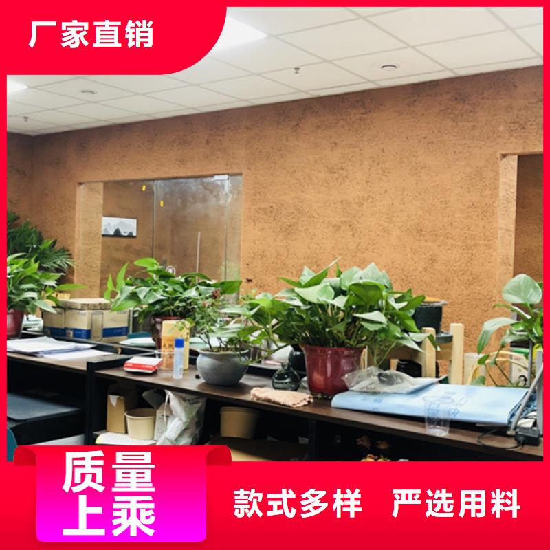仿夯土外墻漆施工#仿夯土稻草漆#藝術(shù)涂料廠家#農(nóng)家小院改造