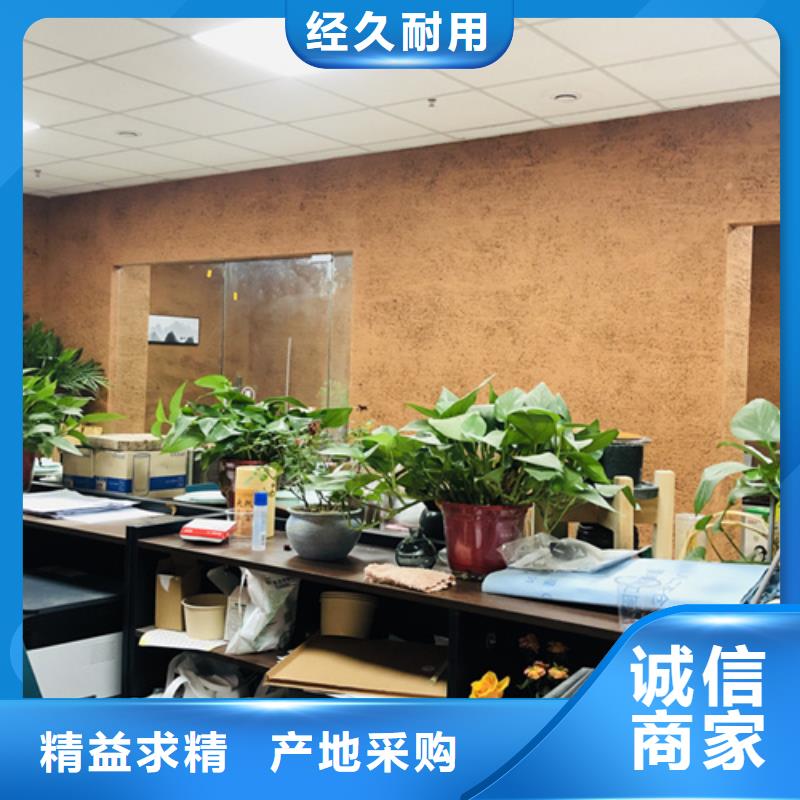 仿夯土漆多少錢#農(nóng)家小院#鄉(xiāng)村建設(shè)#民宿改造