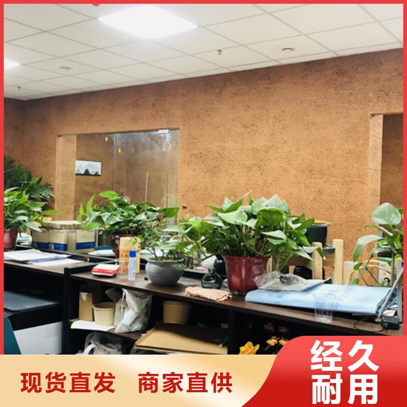 廠家批發(fā)戶外稻草漆按需定制