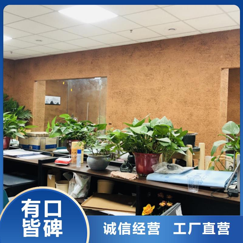 仿夯土稻草漆廠家#內(nèi)外墻稻草漆#民宿改造#鄉(xiāng)村建設(shè)