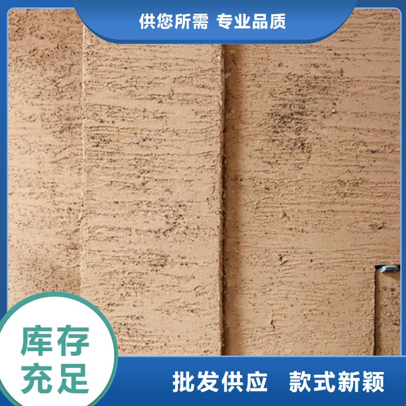 仿夯土漆多少錢#農(nóng)家小院#鄉(xiāng)村建設(shè)#民宿改造