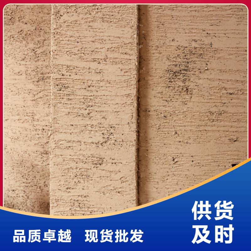 仿夯土稻草漆價(jià)格#夯土墻面漆#仿泥巴墻涂料#稻草漆廠家