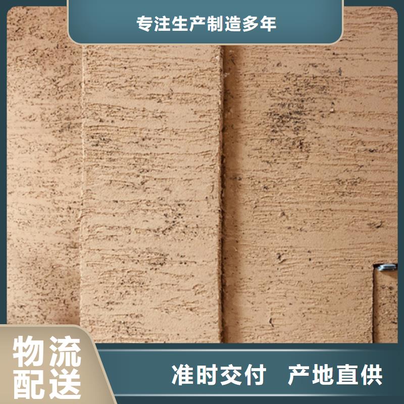 斷層仿泥巴墻涂料價格#生態(tài)稻草漆#老房翻新#農(nóng)家小院