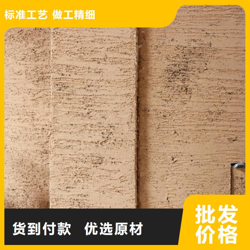 仿夯土外墻漆施工#仿夯土稻草漆#藝術(shù)涂料廠家#農(nóng)家小院改造
