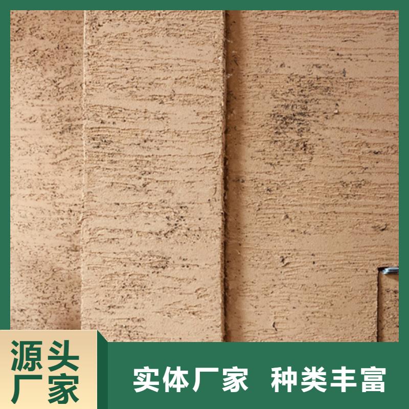 仿夯土稻草漆價(jià)格#夯土墻面漆#仿泥巴墻涂料#稻草漆廠家