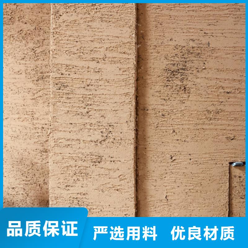 仿夯土稻草漆價格#夯土墻面漆#仿泥巴墻涂料#稻草漆廠家
