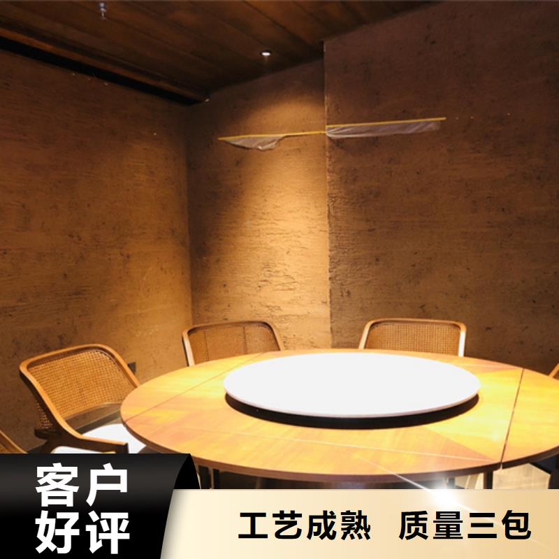 仿夯土稻草漆價(jià)格#夯土墻面漆#仿泥巴墻涂料#稻草漆廠家