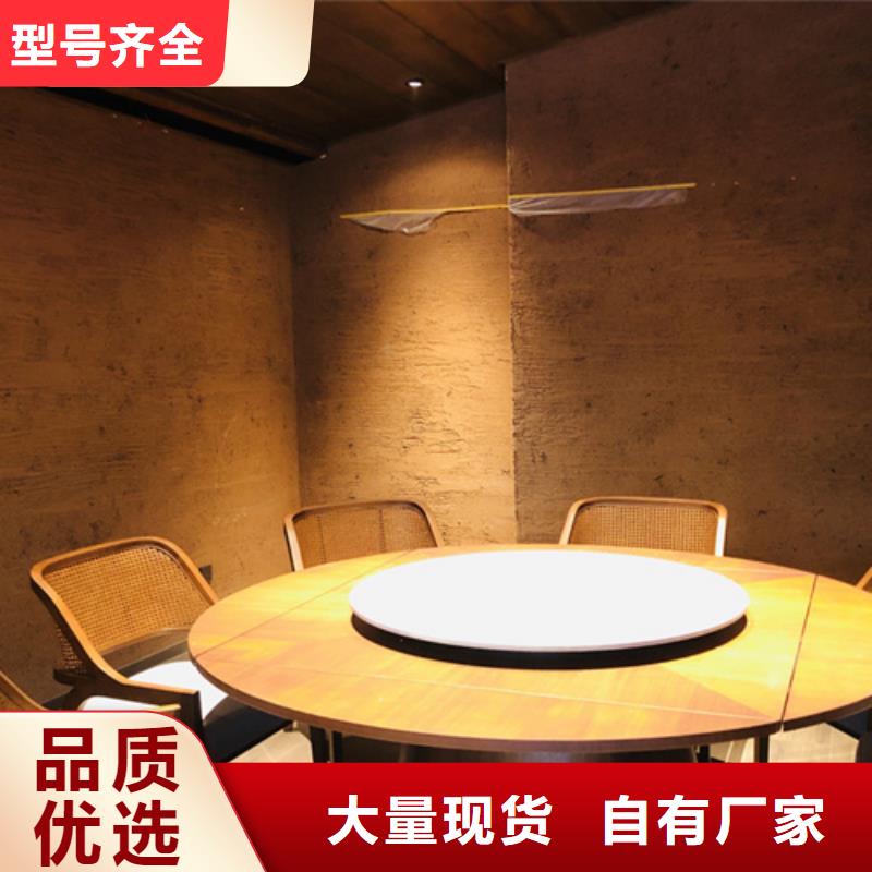 仿夯土稻草漆價(jià)格#夯土墻面漆#仿泥巴墻涂料#稻草漆廠家