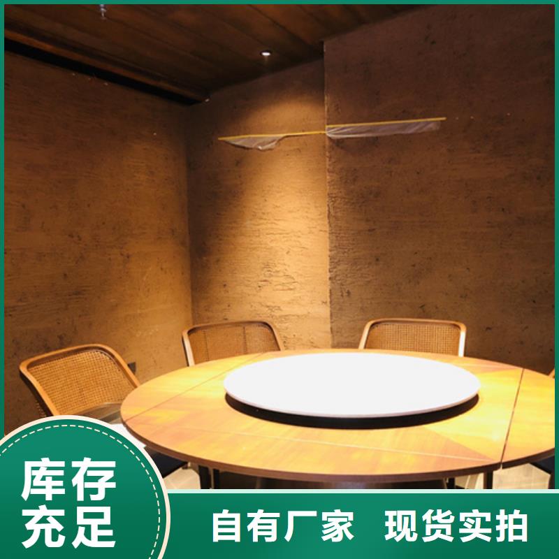 仿五花斷層夯土漆價(jià)格#內(nèi)外墻稻草漆#民宿改造#鄉(xiāng)村建設(shè)