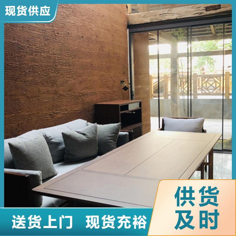 仿夯土外墻漆施工#仿夯土稻草漆#藝術(shù)涂料廠家#農(nóng)家小院改造