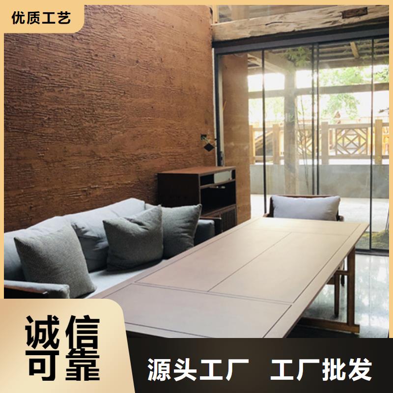仿夯土稻草漆價(jià)格#夯土墻面漆#仿泥巴墻涂料#稻草漆廠家