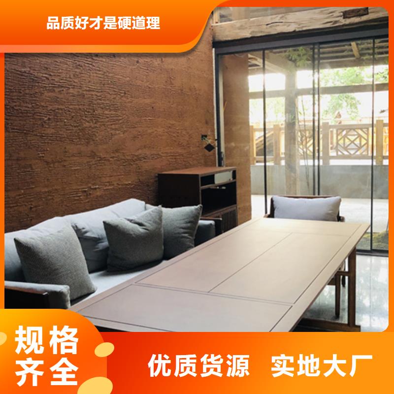 仿夯土漆多少錢#農(nóng)家小院#鄉(xiāng)村建設(shè)#民宿改造