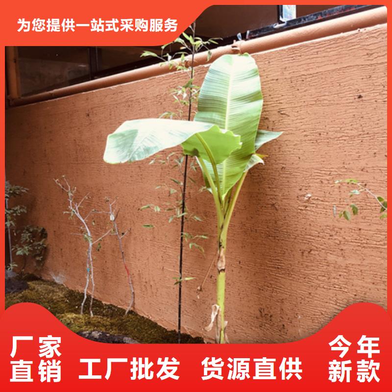 仿夯土稻草漆價(jià)格#夯土墻面漆#仿泥巴墻涂料#稻草漆廠家