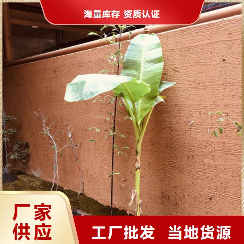 仿夯土稻草漆價(jià)格#夯土墻面漆#仿泥巴墻涂料#稻草漆廠家
