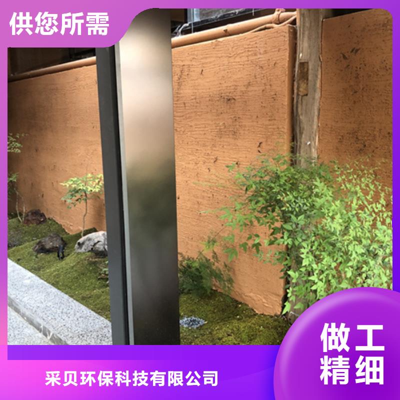 仿夯土稻草漆廠家#內(nèi)外墻稻草漆#民宿改造#鄉(xiāng)村建設(shè)