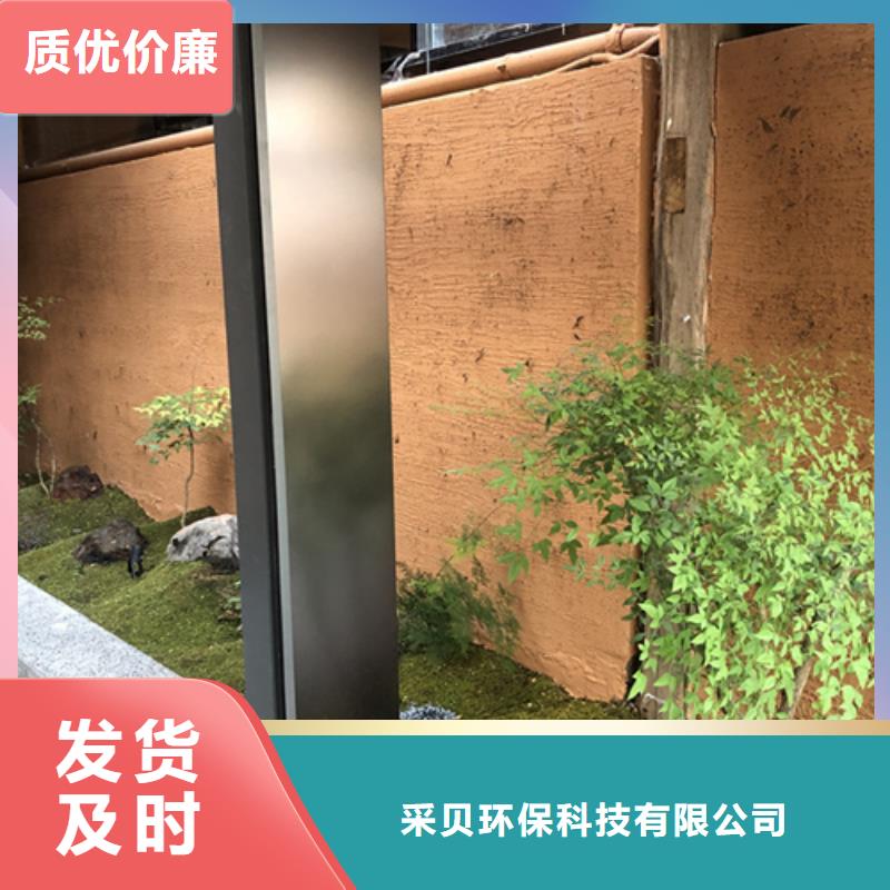 仿夯土漆施工#鄉(xiāng)村改造稻草漆#仿夯土漆#鄉(xiāng)村改造